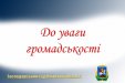 Базові показники роботи  Господарського суду Київської області  за 12 місяців 2021 року